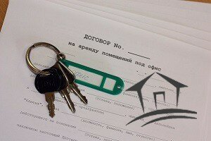 договор аренды и ключи