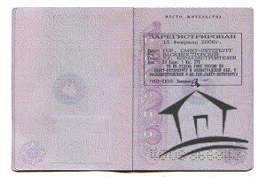 копии паспортов